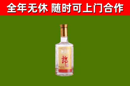 宿迁烟酒回收光瓶郎酒.jpg